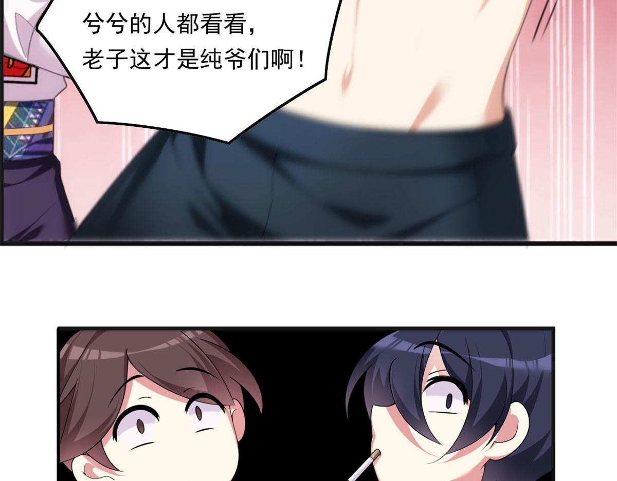 01 真汉子，能屈能伸78