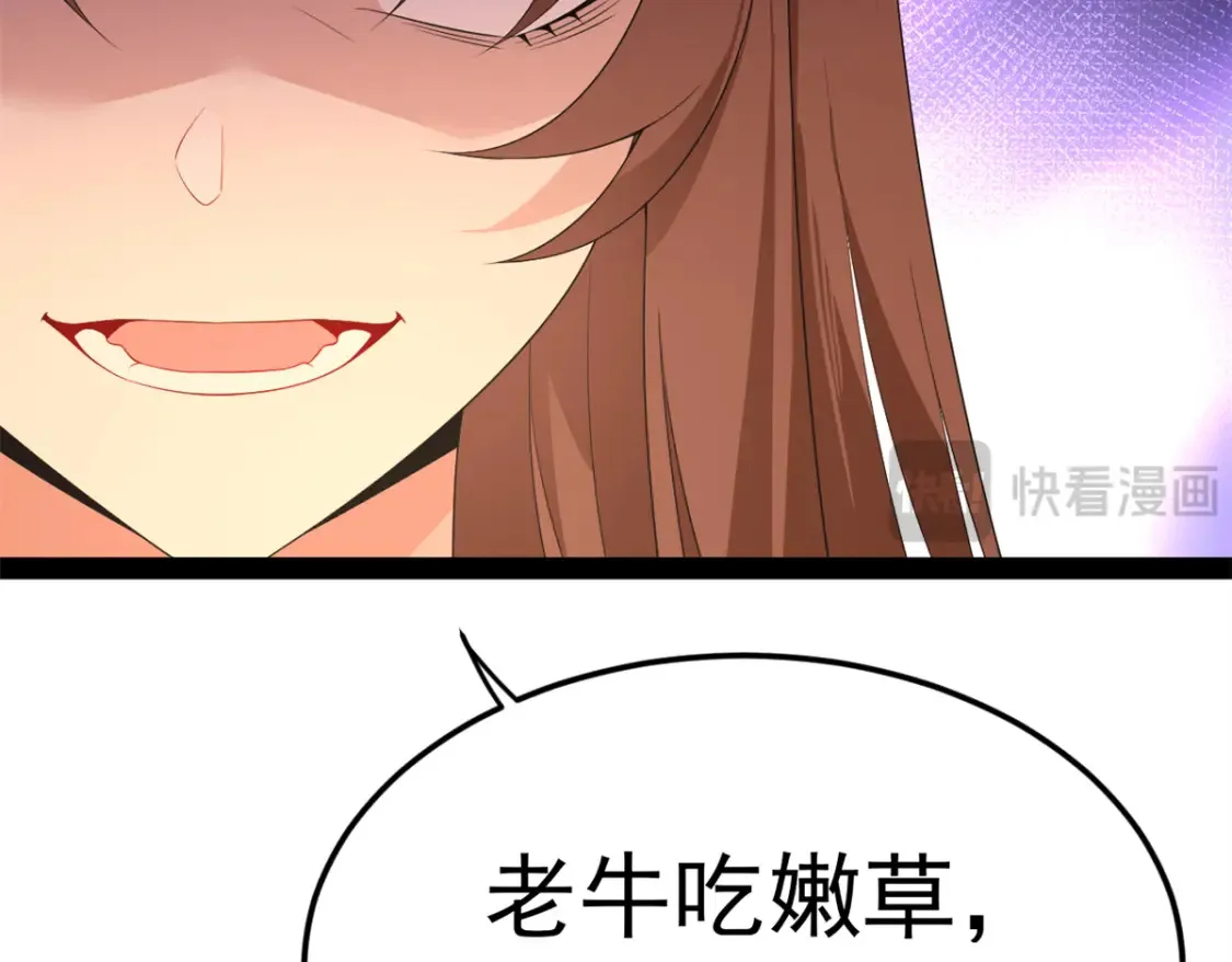 161 冲突87