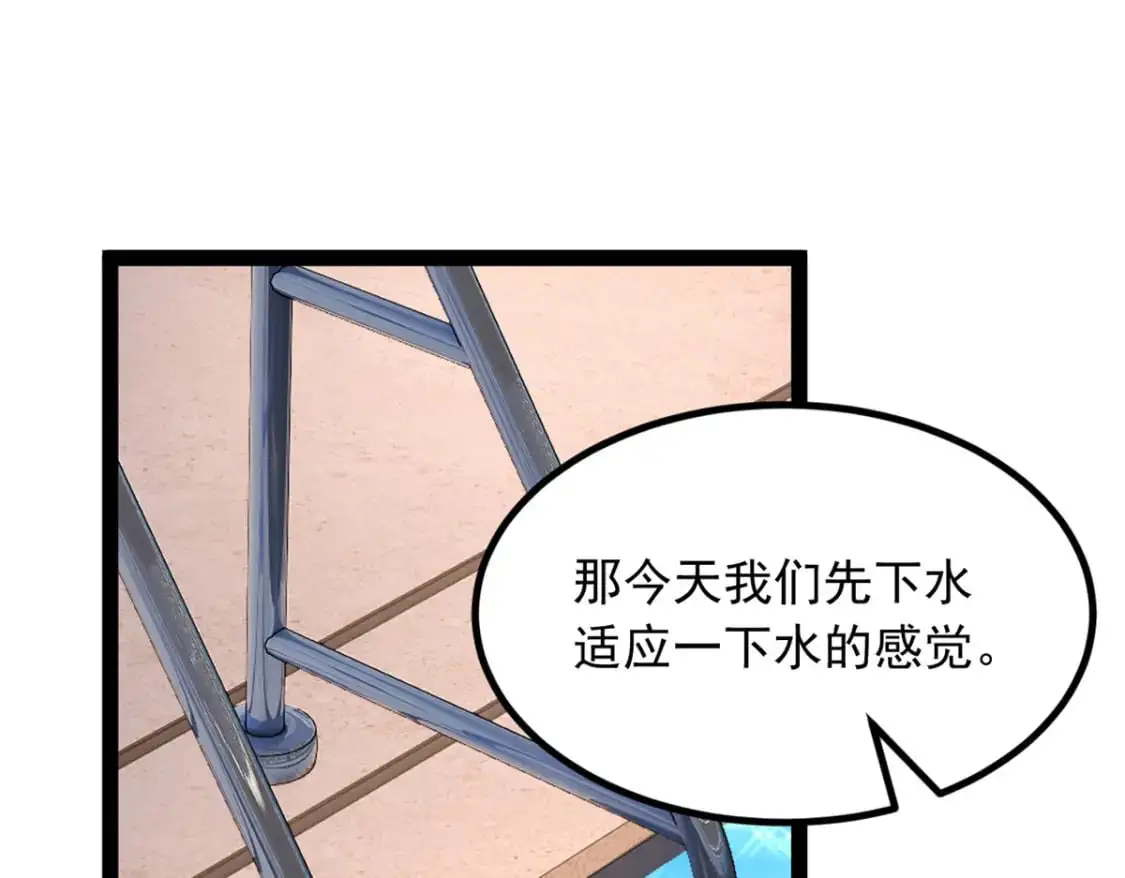 112 克服恐惧21
