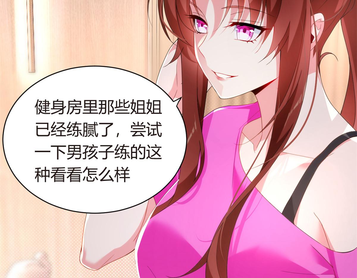 10 膝枕48