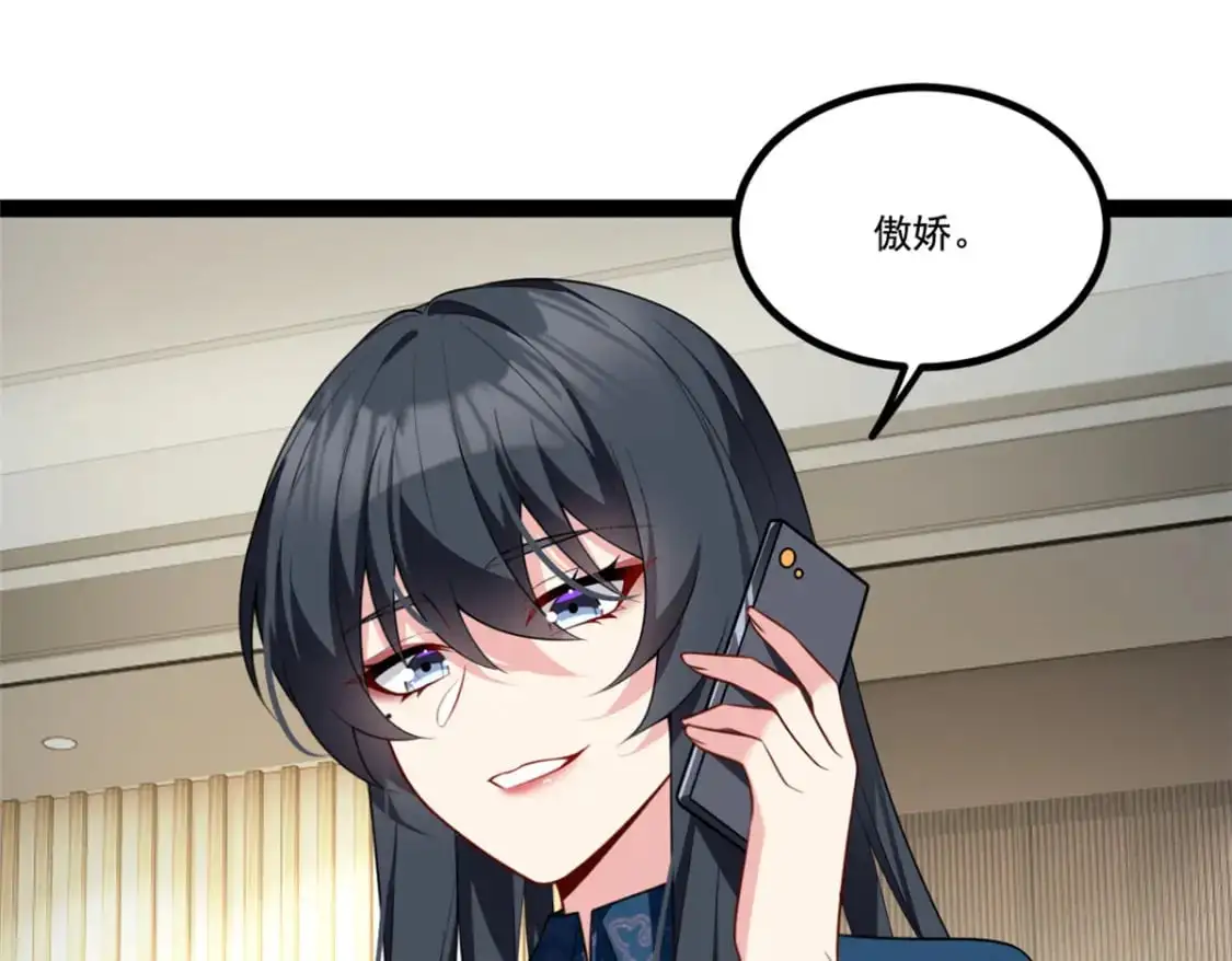 122 放过我吧 魏总32