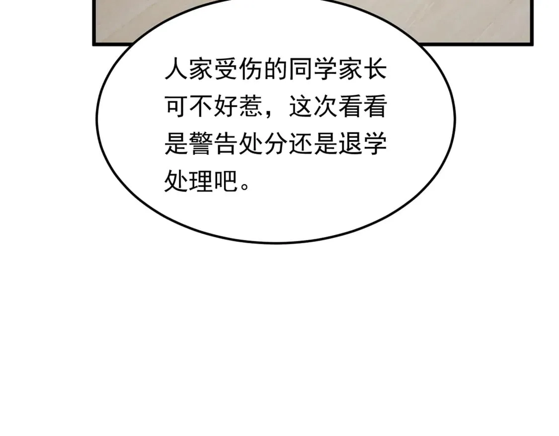 173 继父63