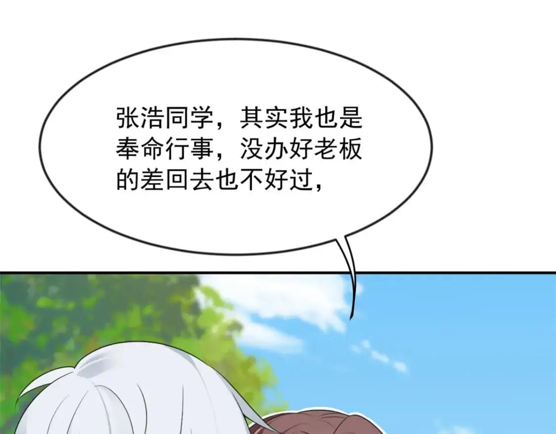 34 人尽可妻？14