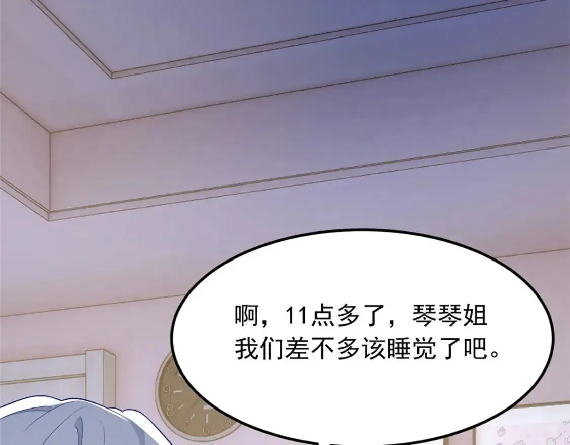 69 按摩60