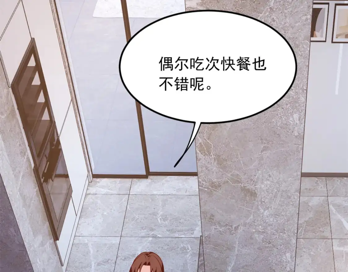 68 变相同居29