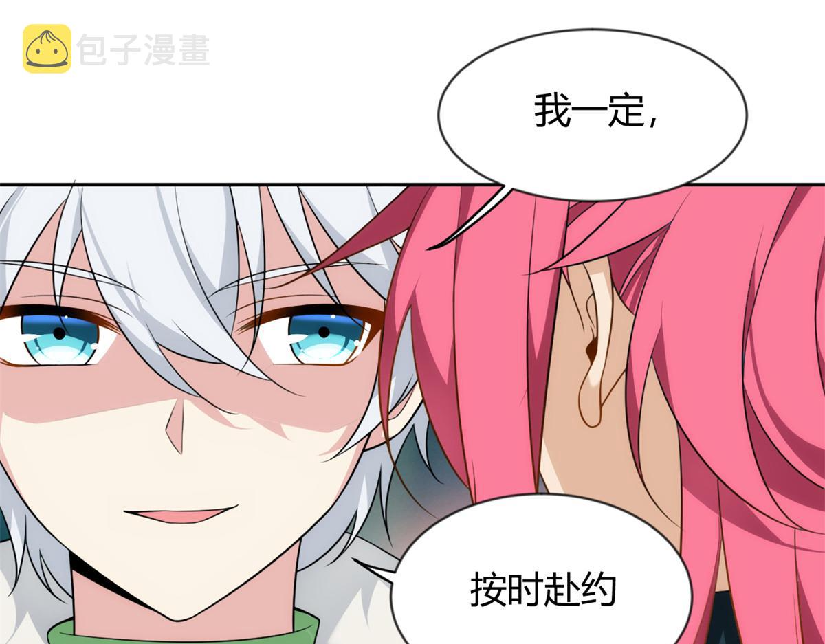 26 女霸总16