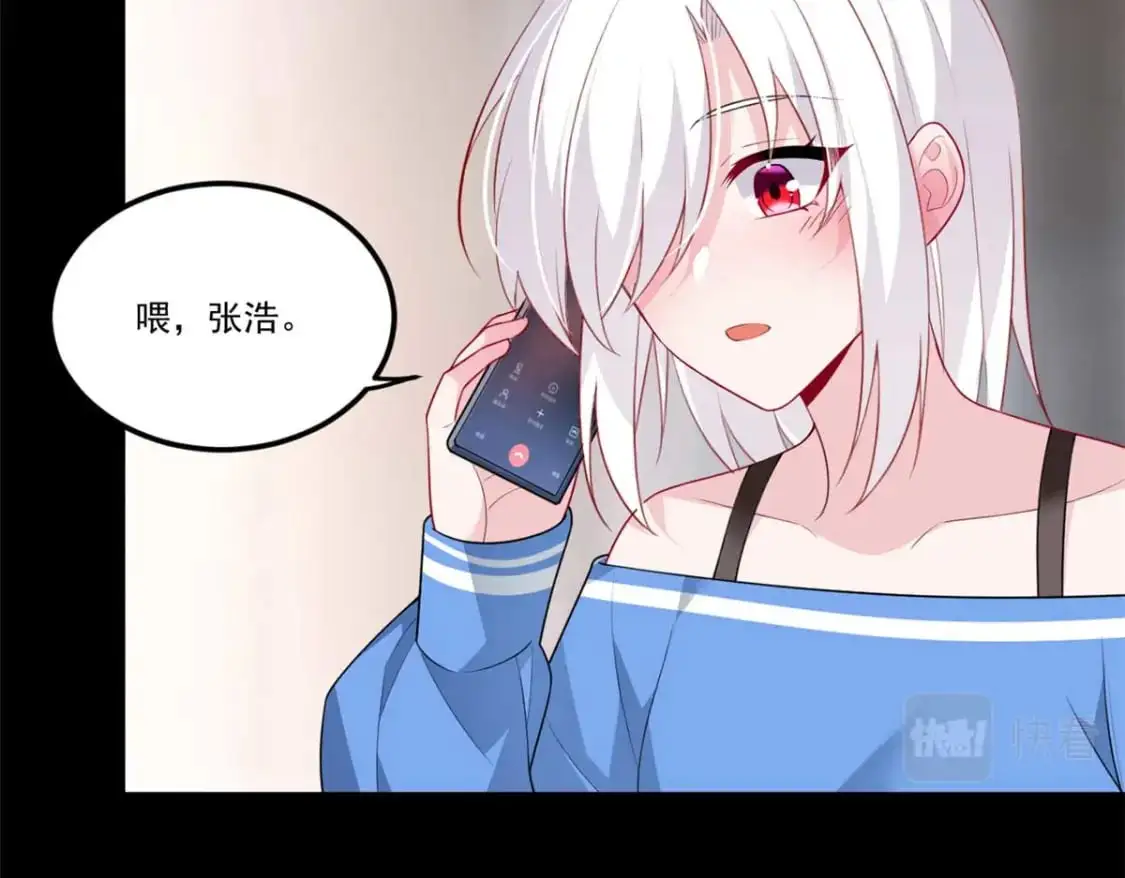 62 连麦洗澡？！98