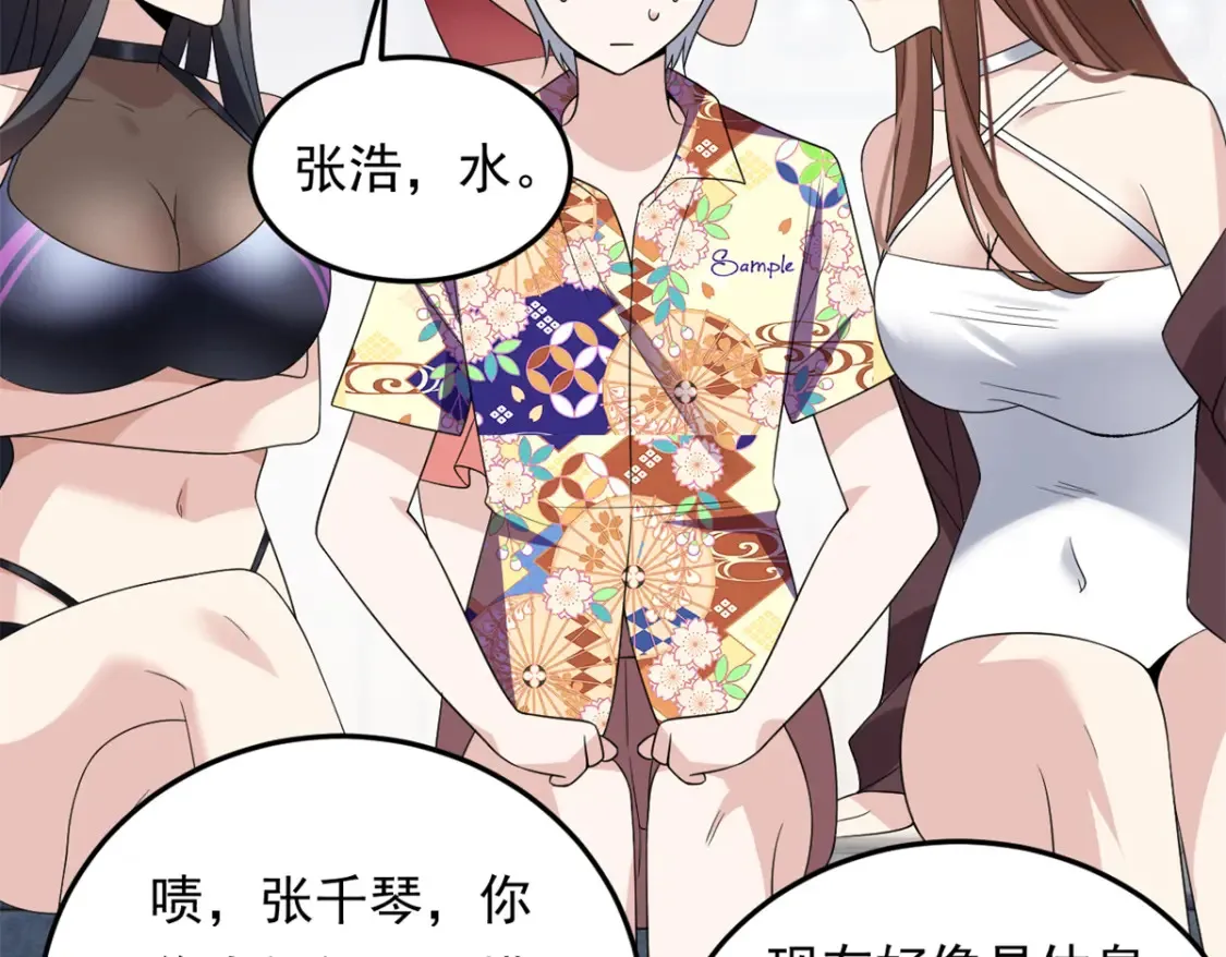 156 沙排比赛153