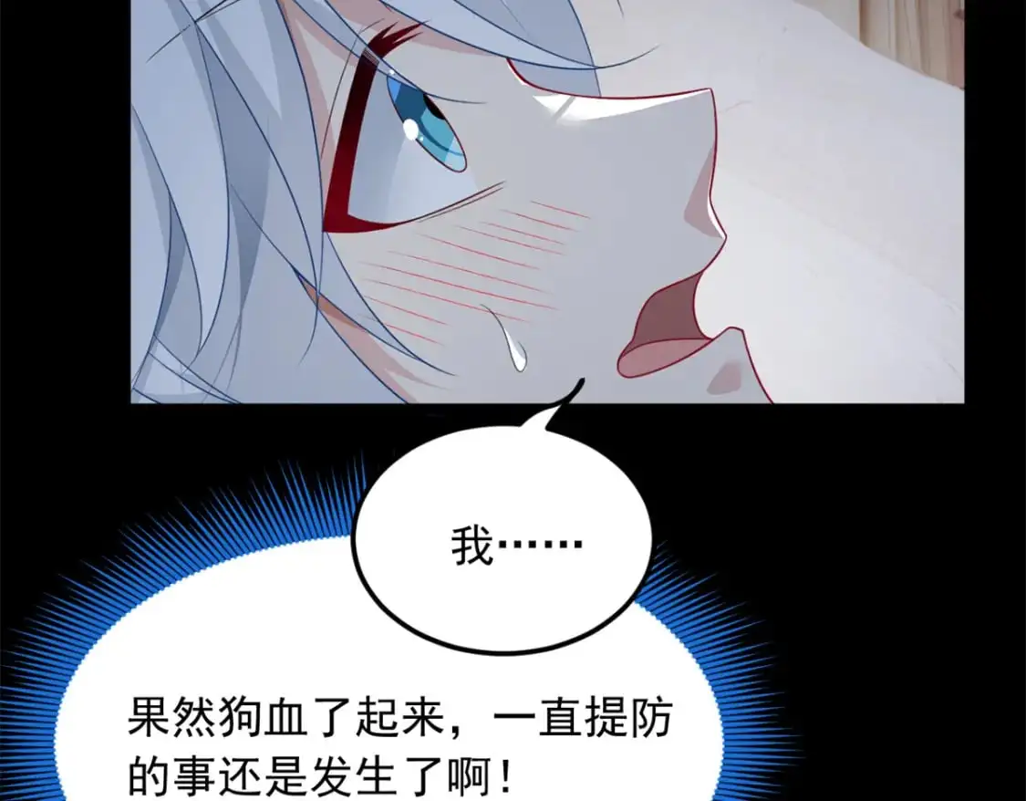 81 情侣一日66