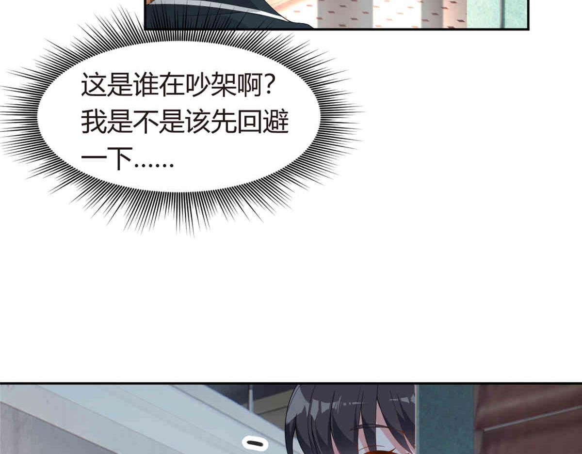09 嗯？初恋的感觉74