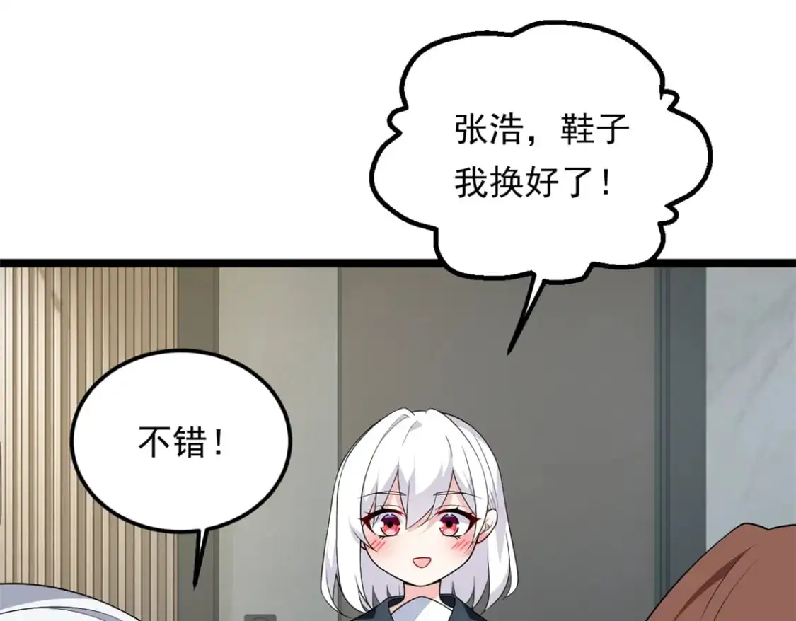 140 坦白22