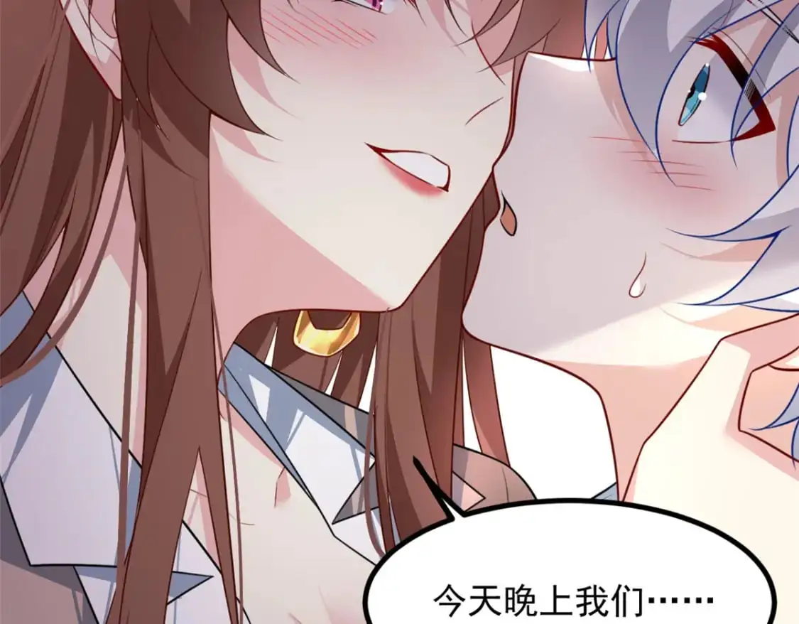 107 好像吃醋了38