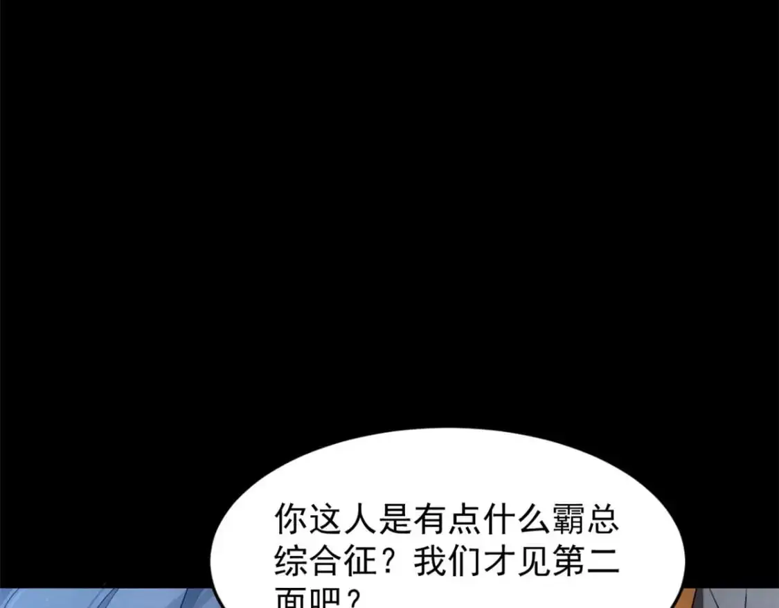 38 我们迟早在一起34