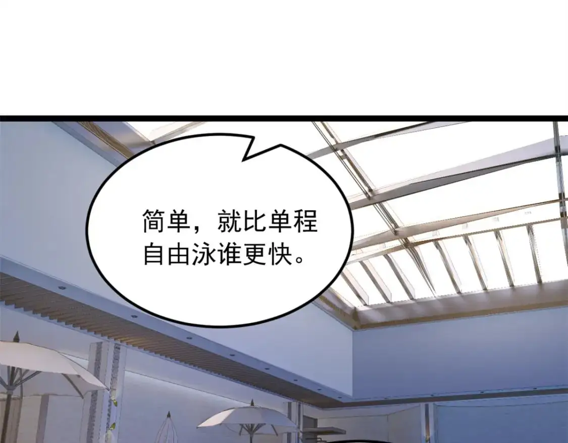 83 戏水18