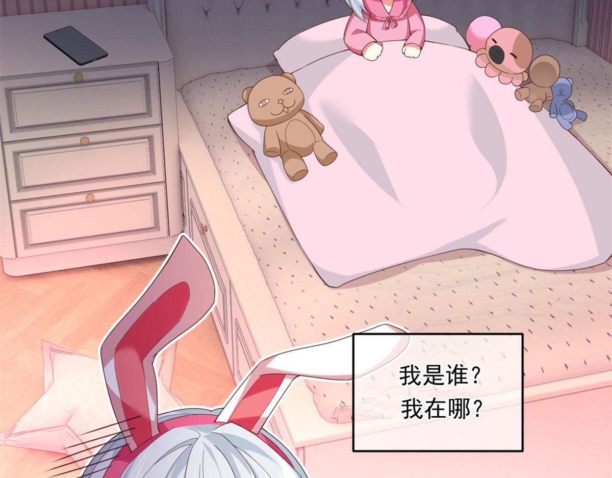 01 真汉子，能屈能伸32
