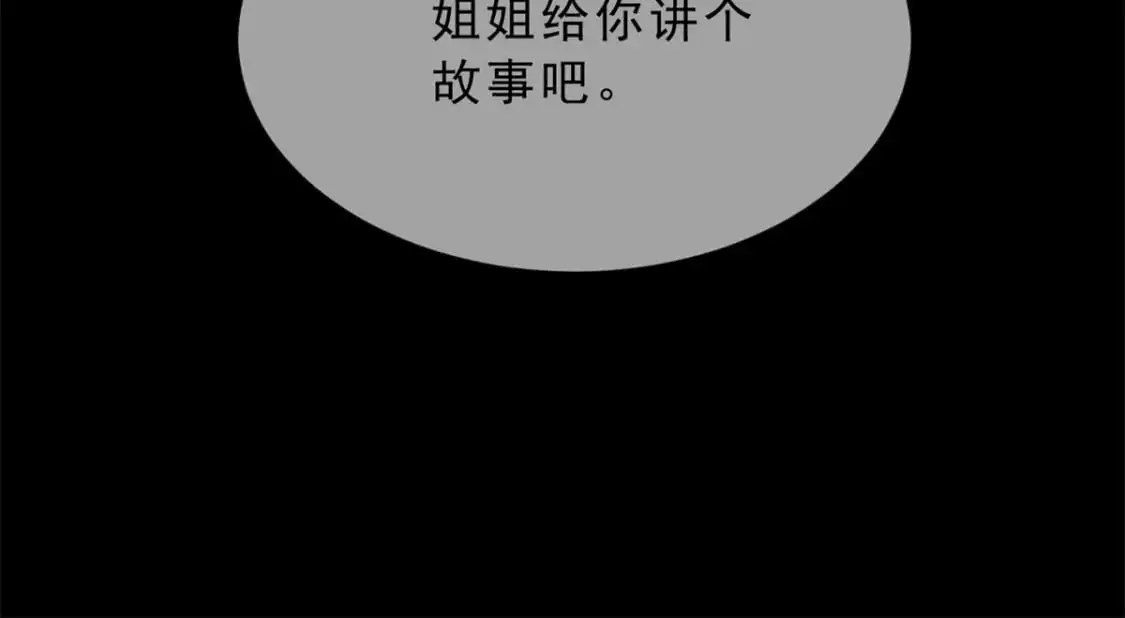 143 过去的故事34