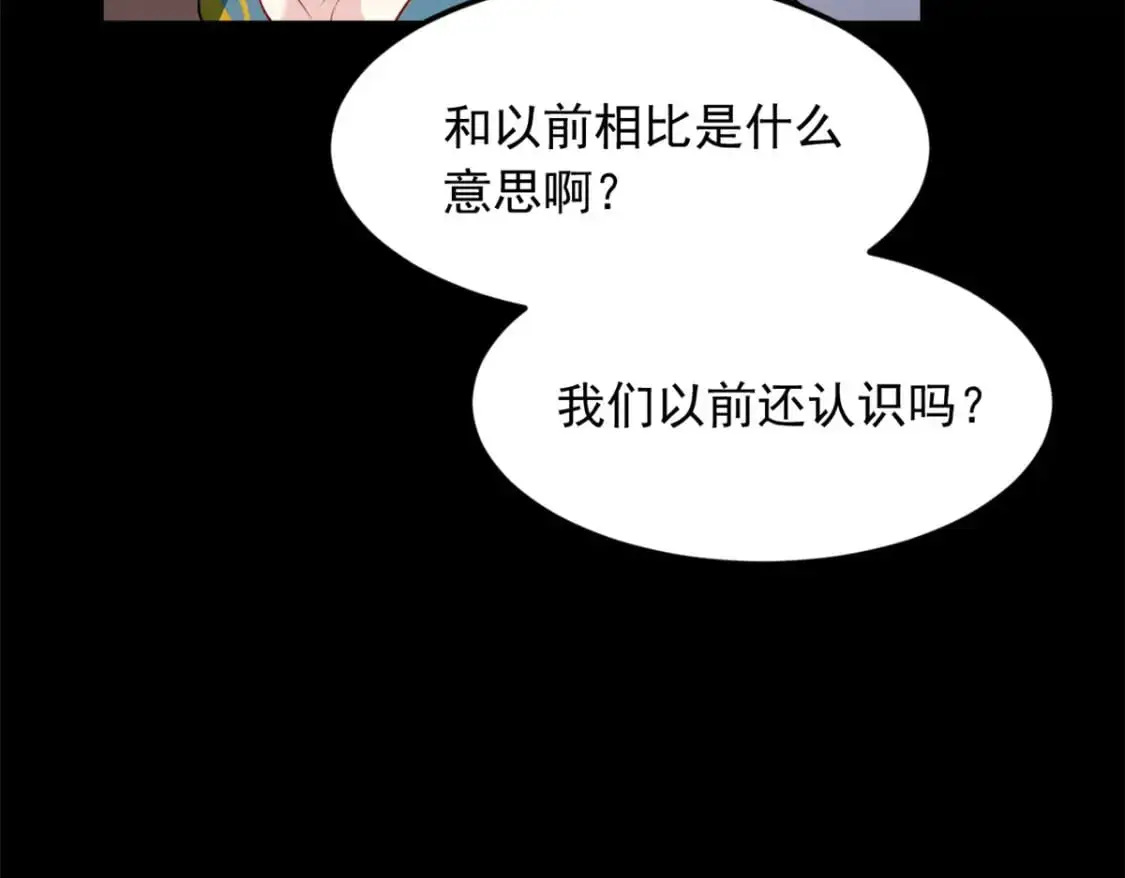 80 坦白局？88