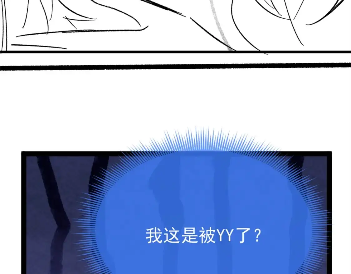 73 一点都没敢看啊！26