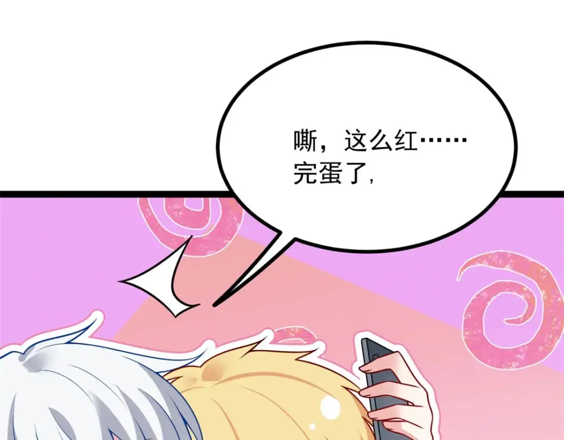 105 表白的季节98
