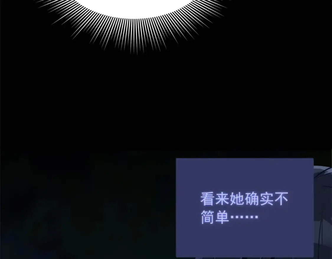 36 灭了你！97