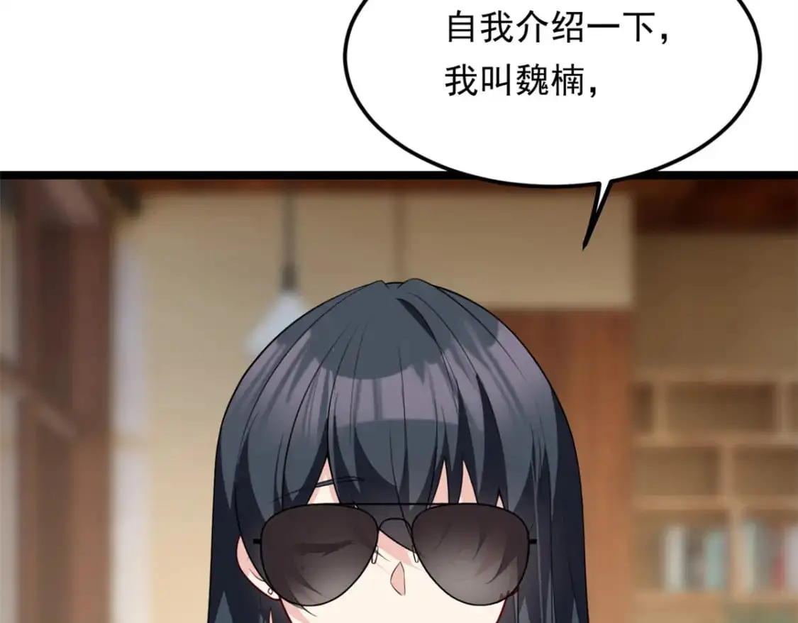 131 对峙84