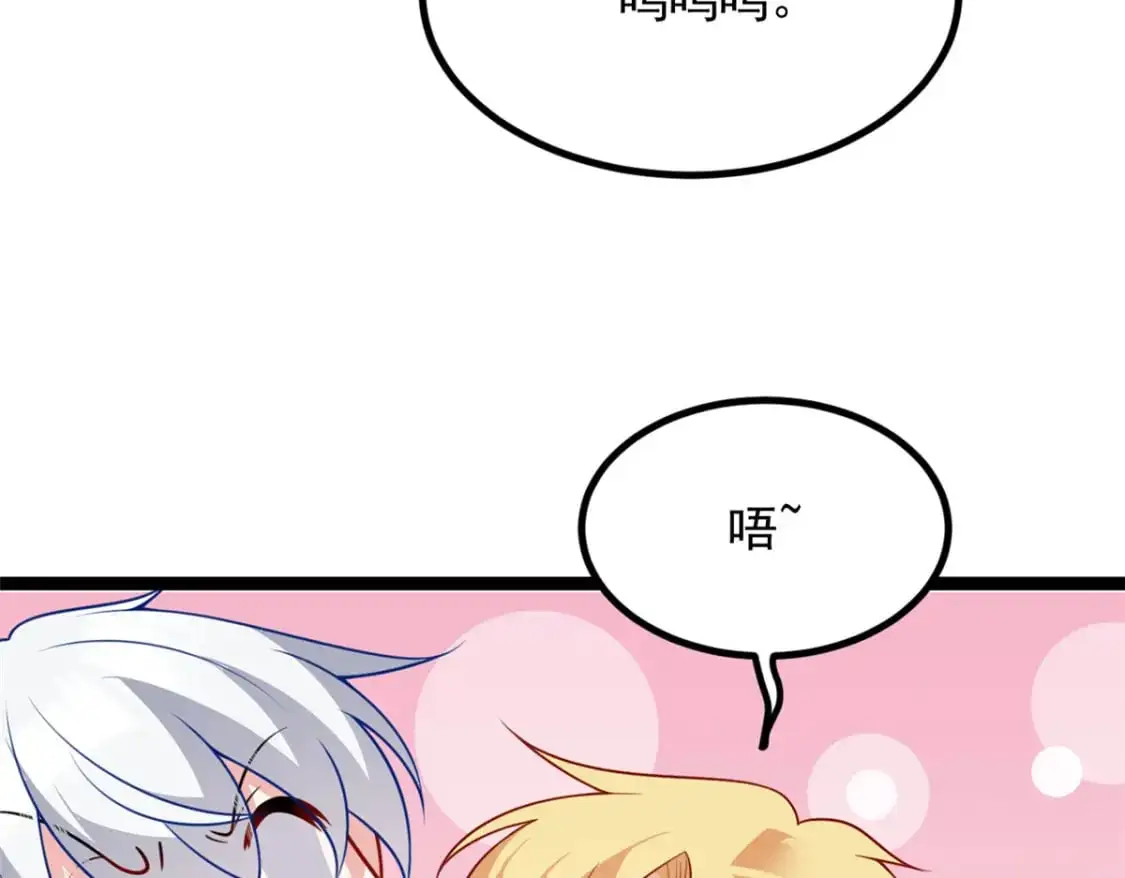 105 表白的季节94