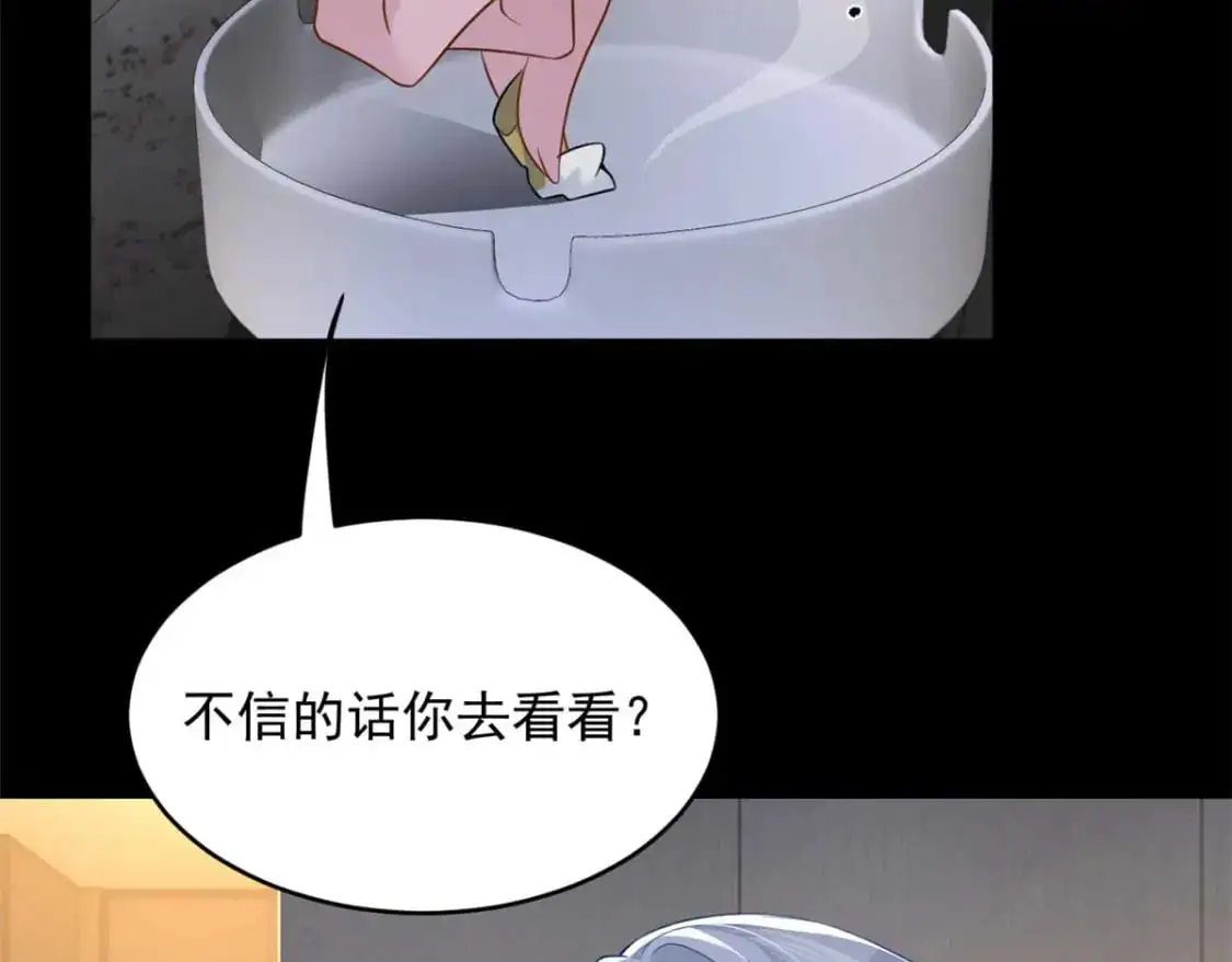 43 小迷弟40