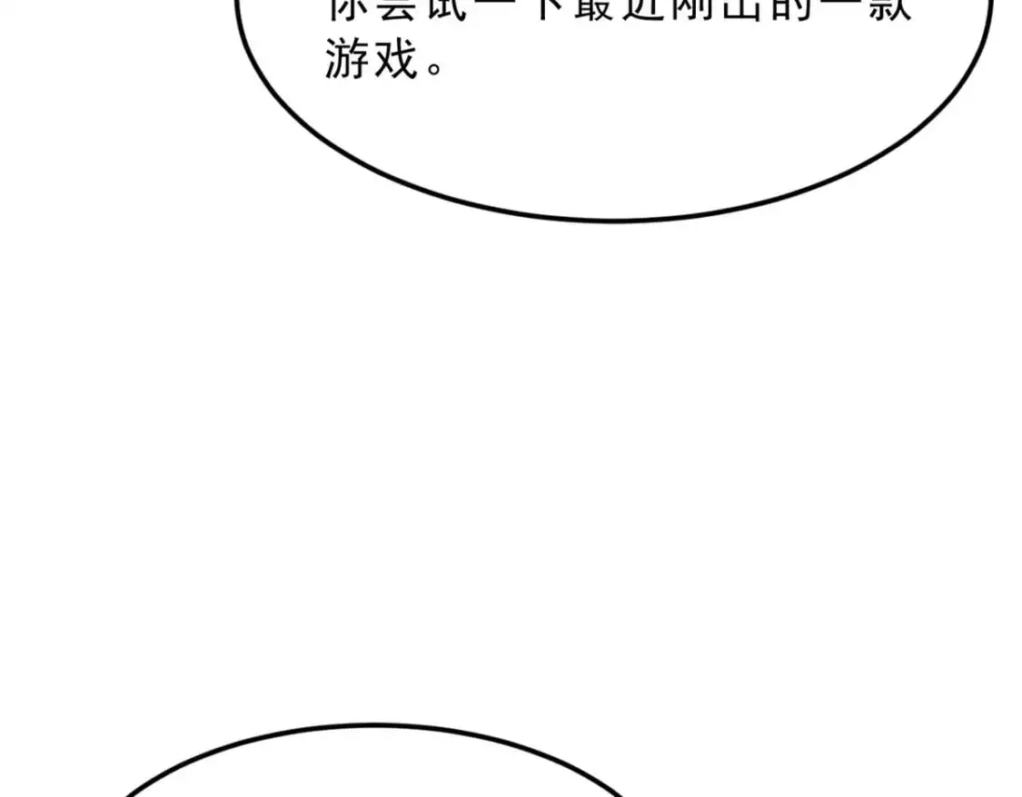 92 大吉大利 今晚吃鸭27