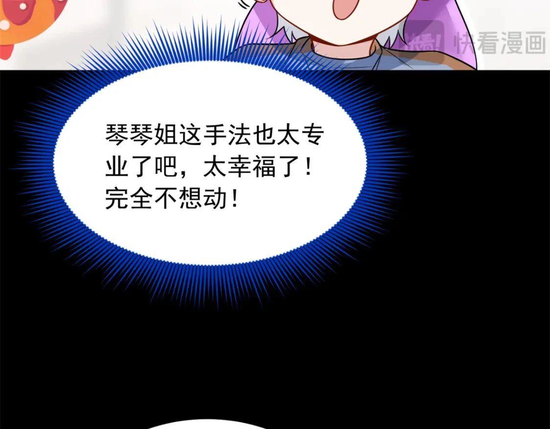 101 姬？姬佬？47