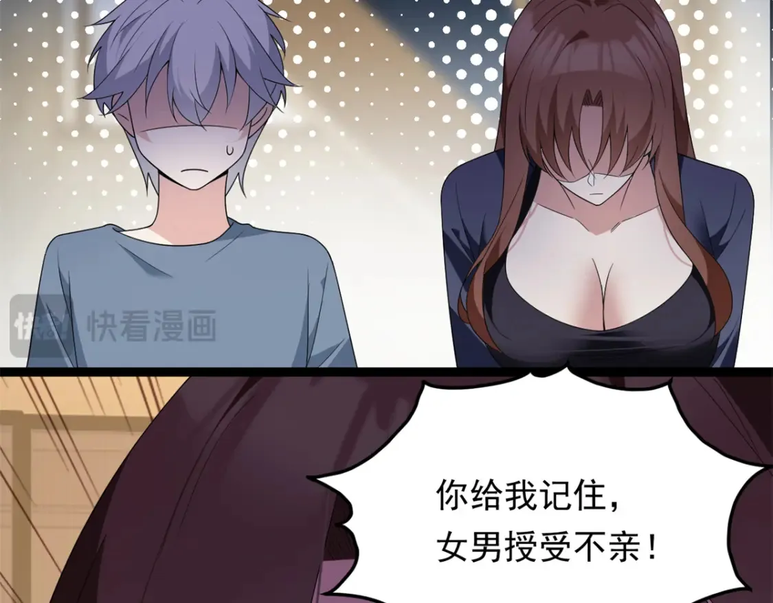 154 真人秀23