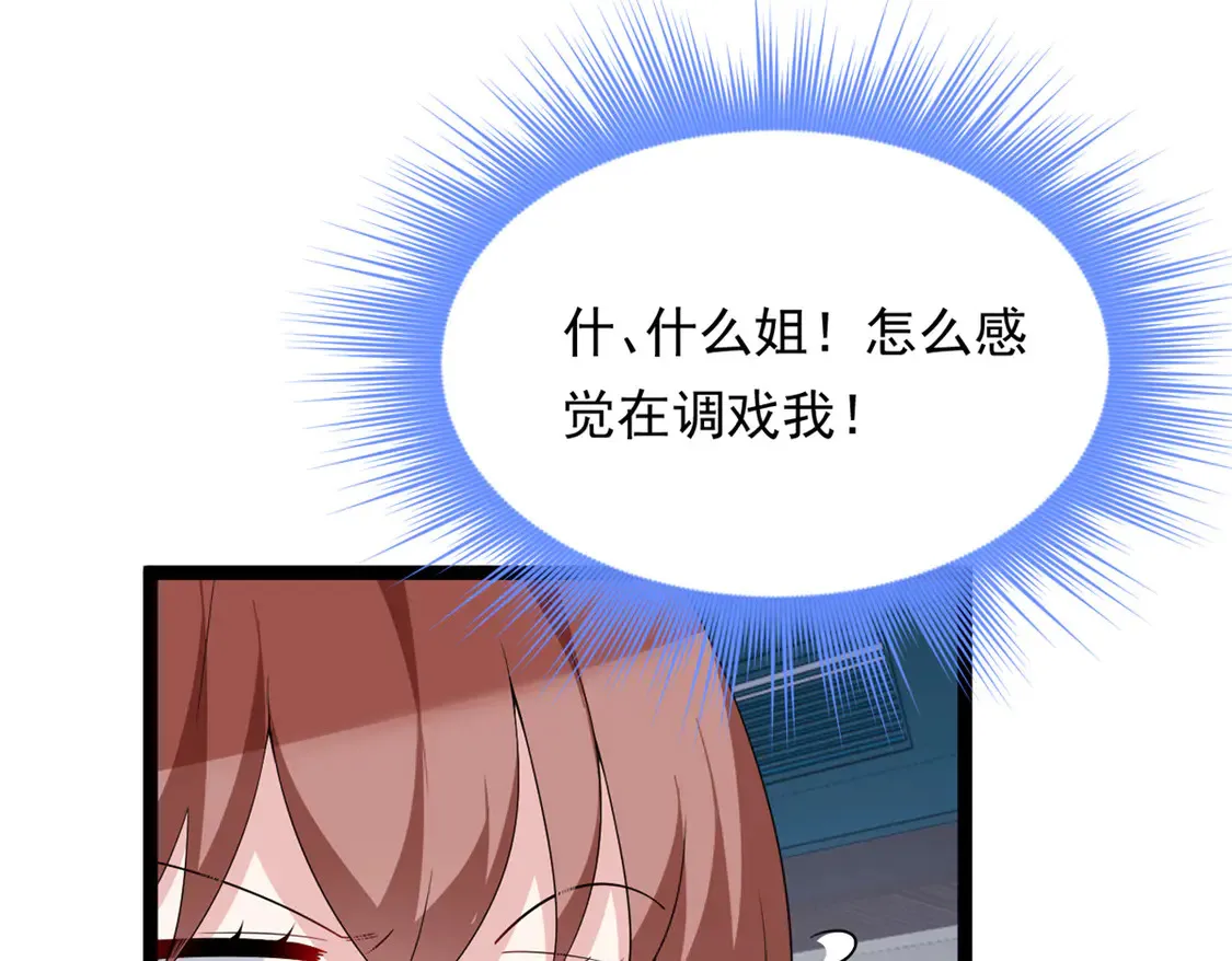 170  没有你 不行19