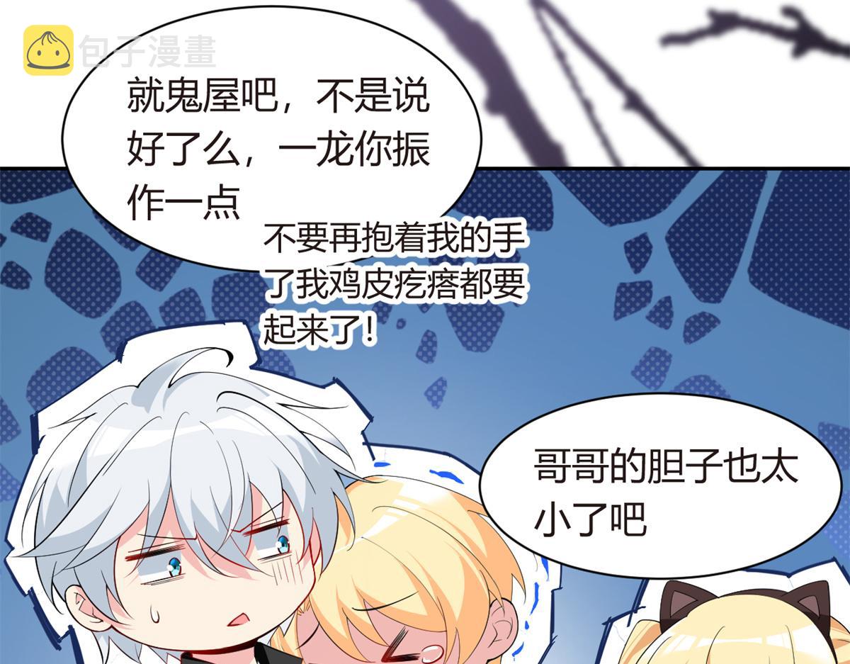 12 我带你出去11