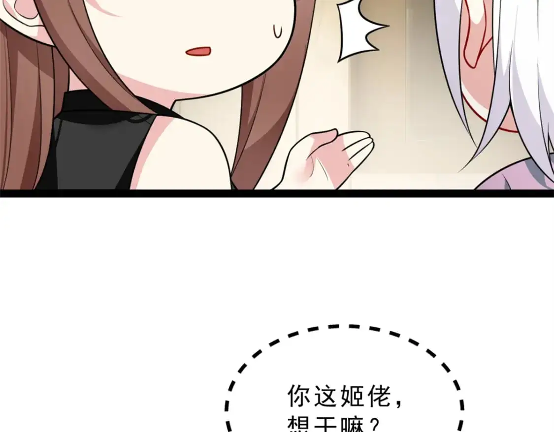 126 御女三式92