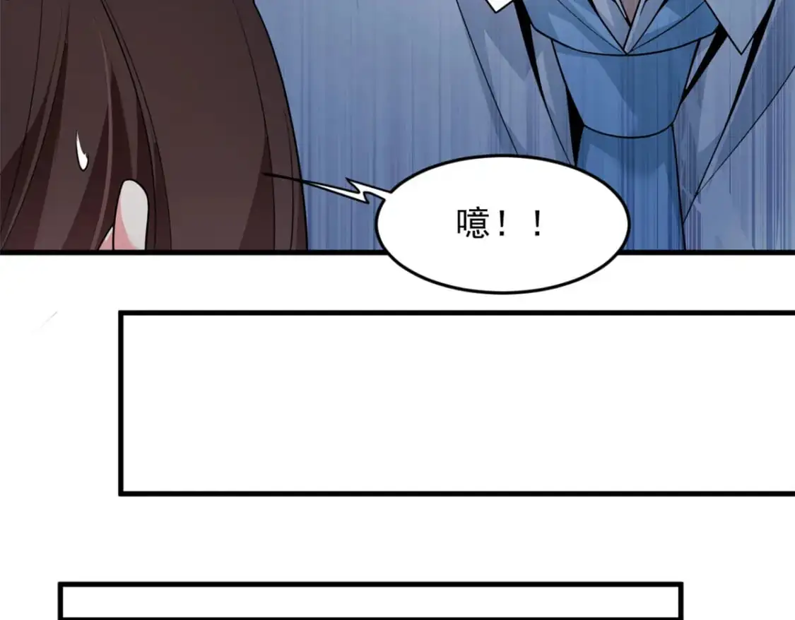 36 灭了你！73