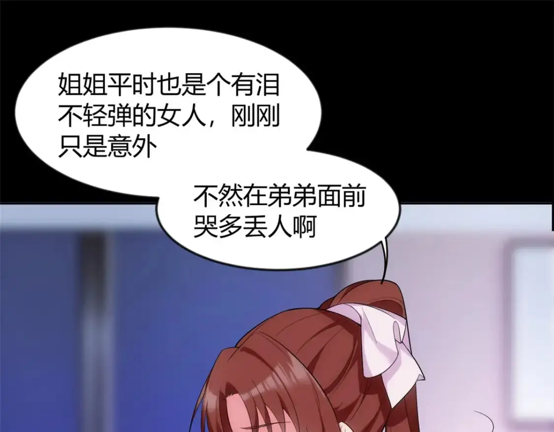 29 浩浩喜欢的类型24