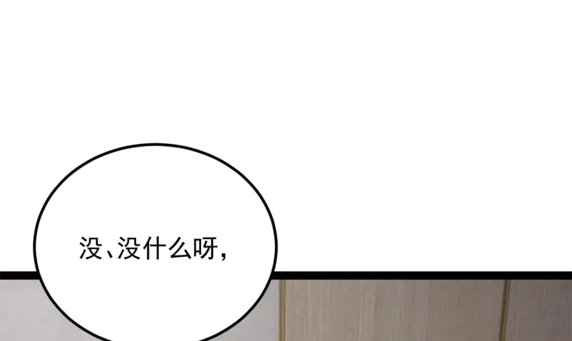 60 门外的痴汉14