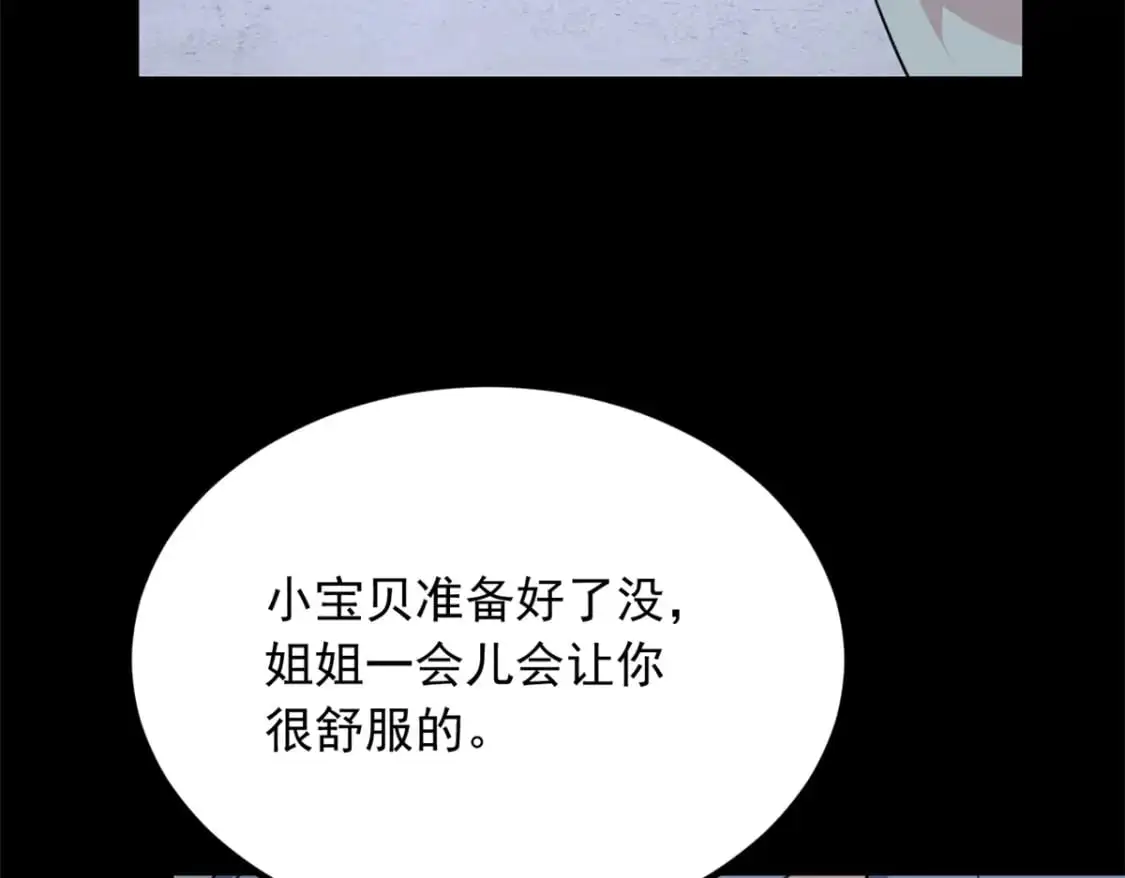 96 反杀！53
