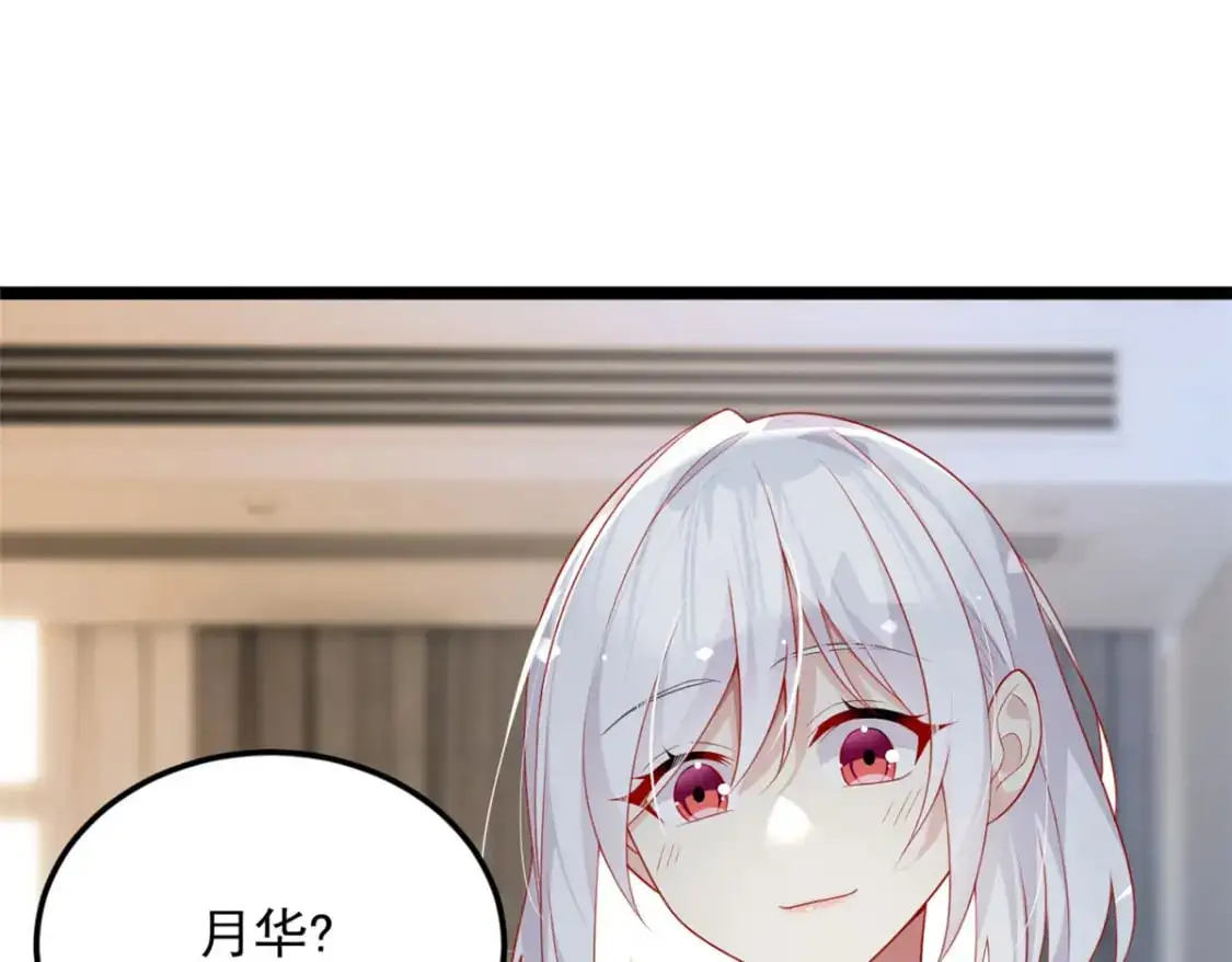 75 我想让你开心84