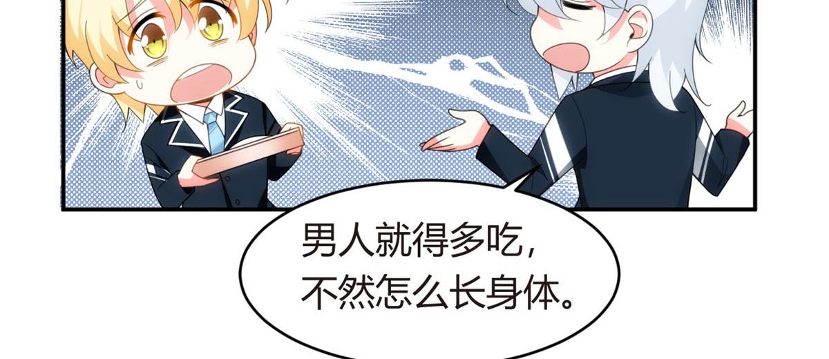 05 绿茶男？！60