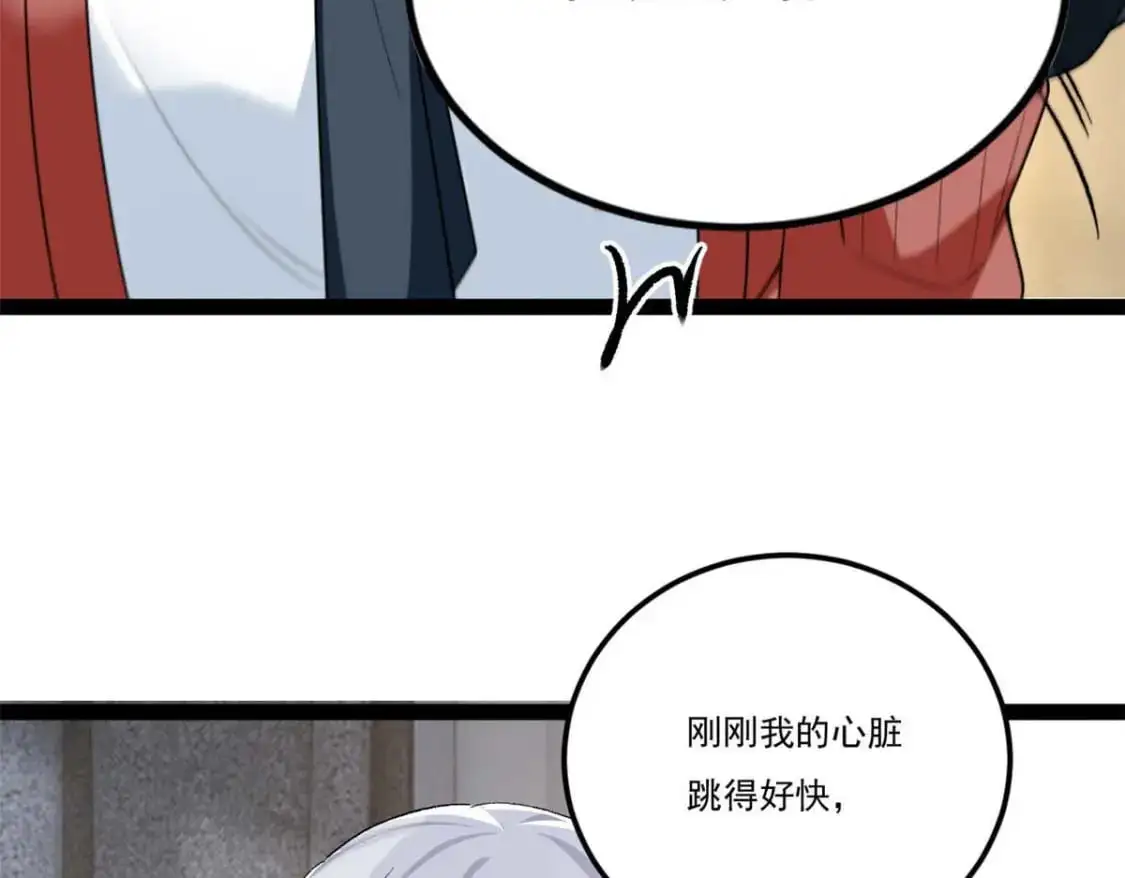 62 连麦洗澡？！35