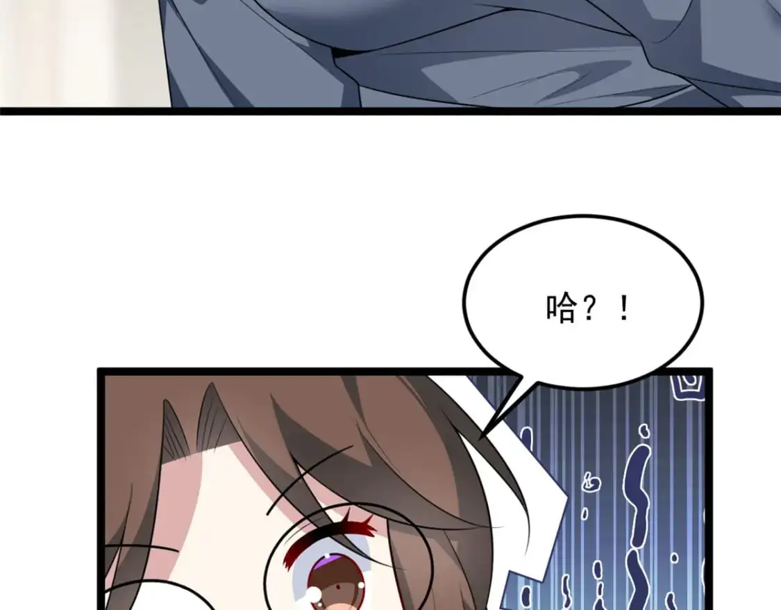 130 真的有大姨父？！115