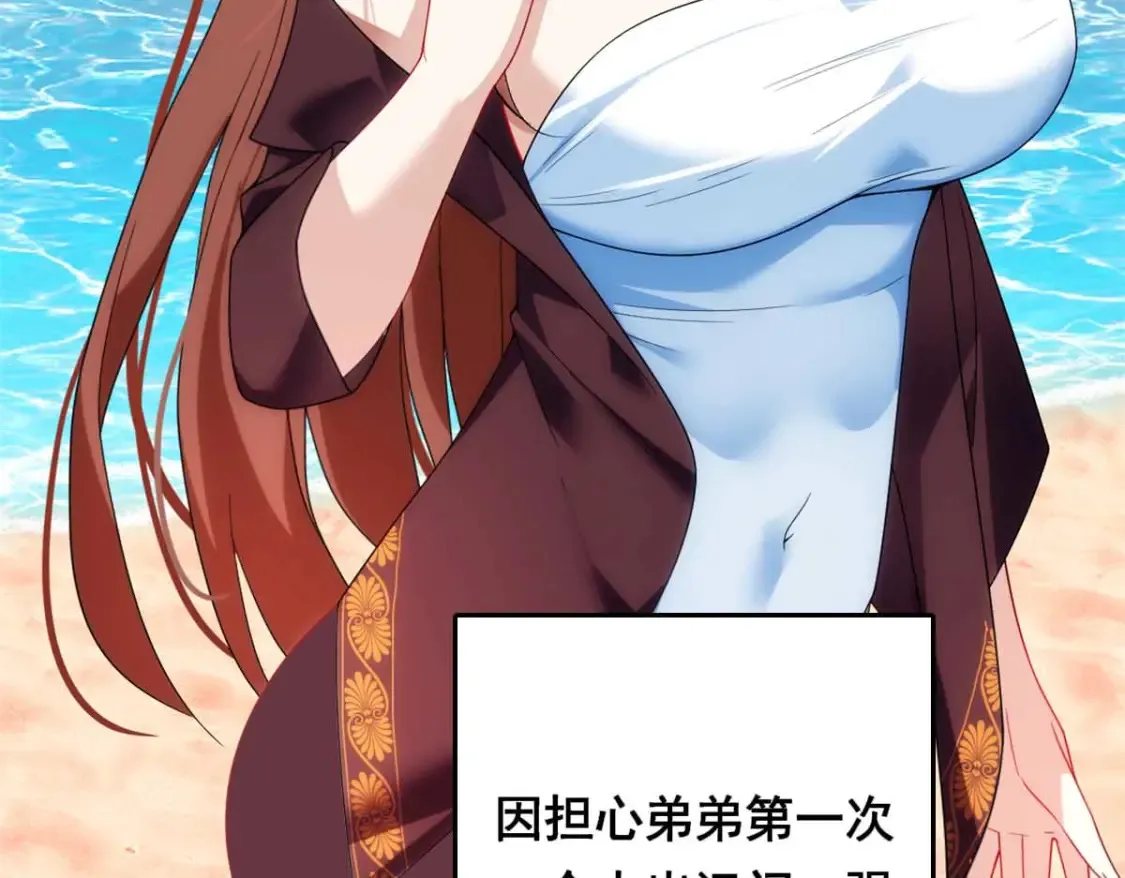 155 绝命生存战9
