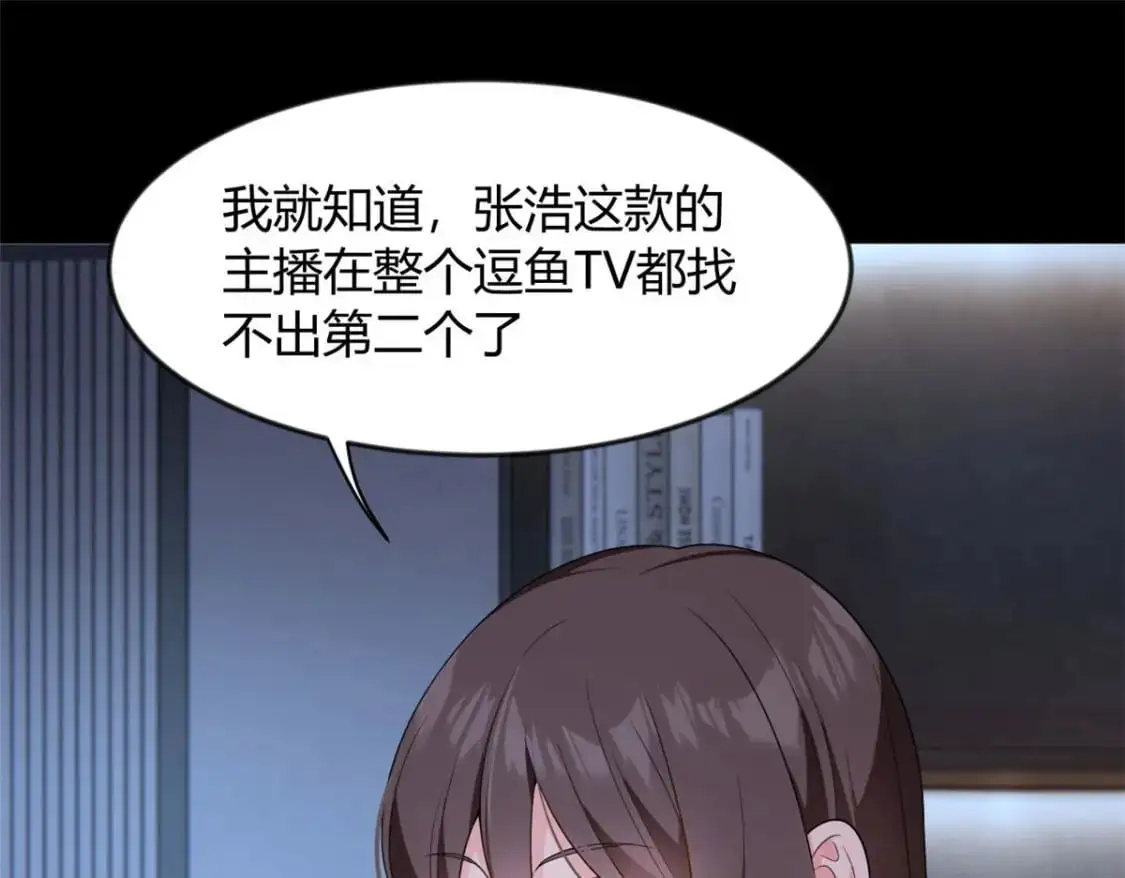 31 如果我们没有分开49