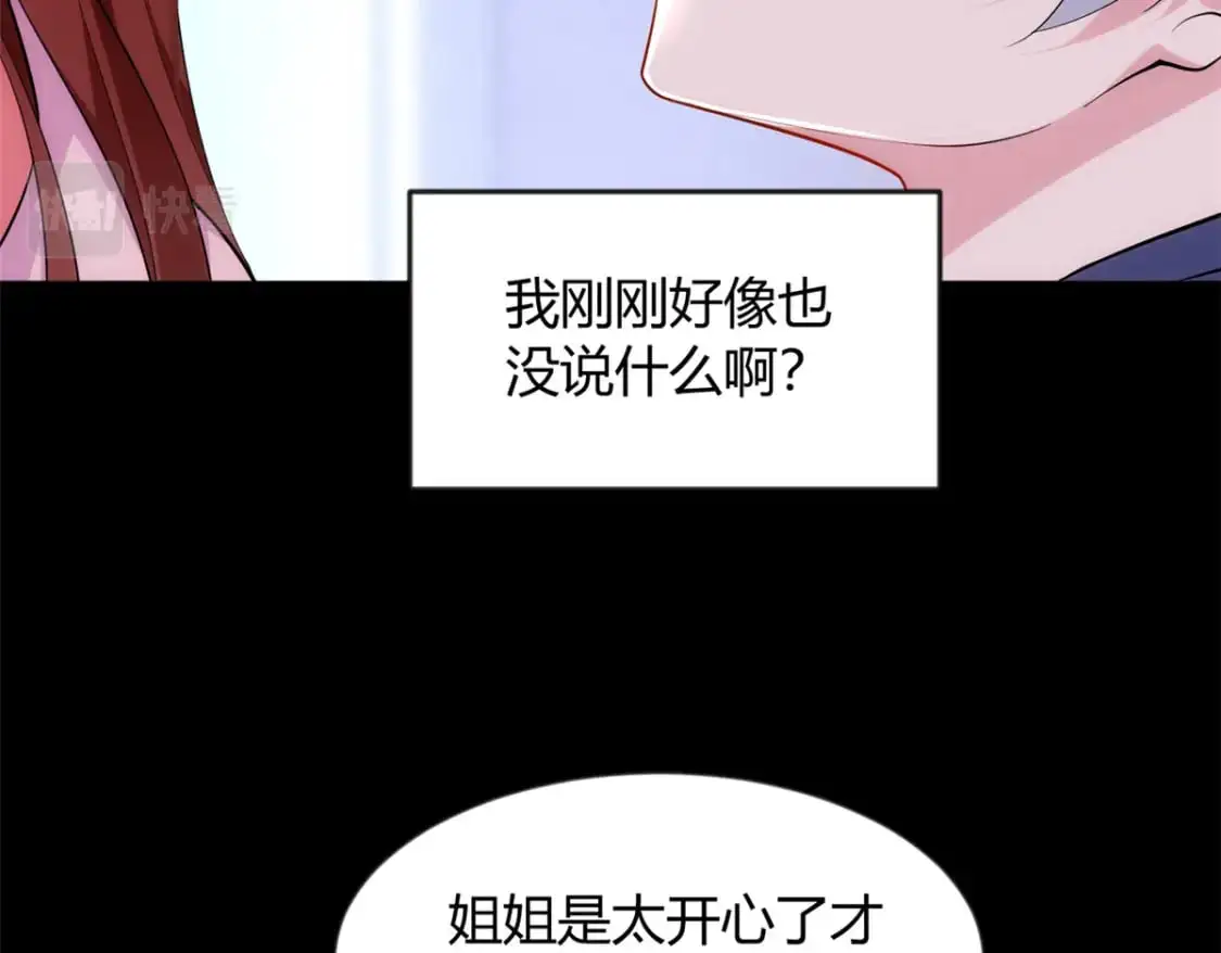 29 浩浩喜欢的类型6