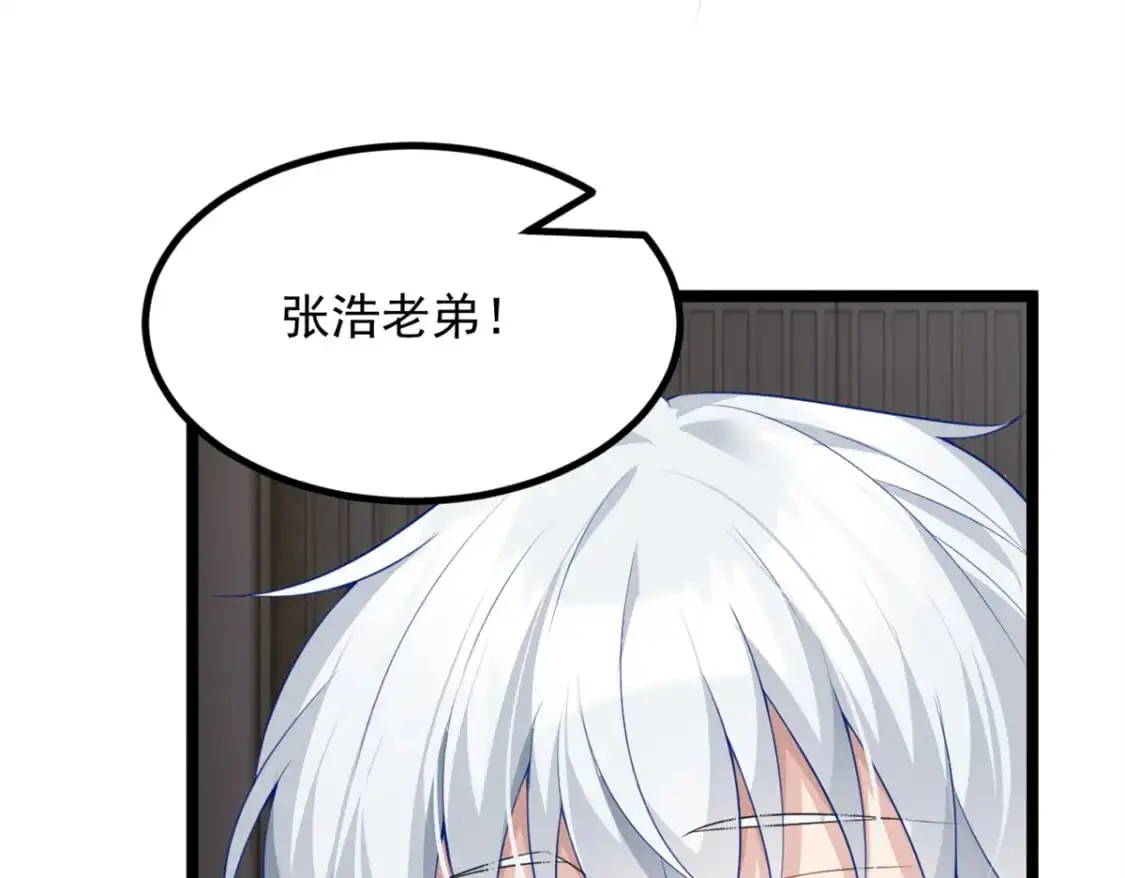 94 古董鉴定96