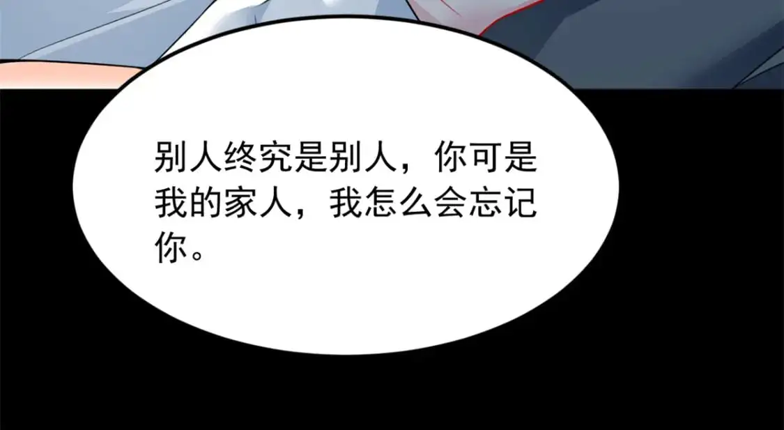 74 班长的恶意23