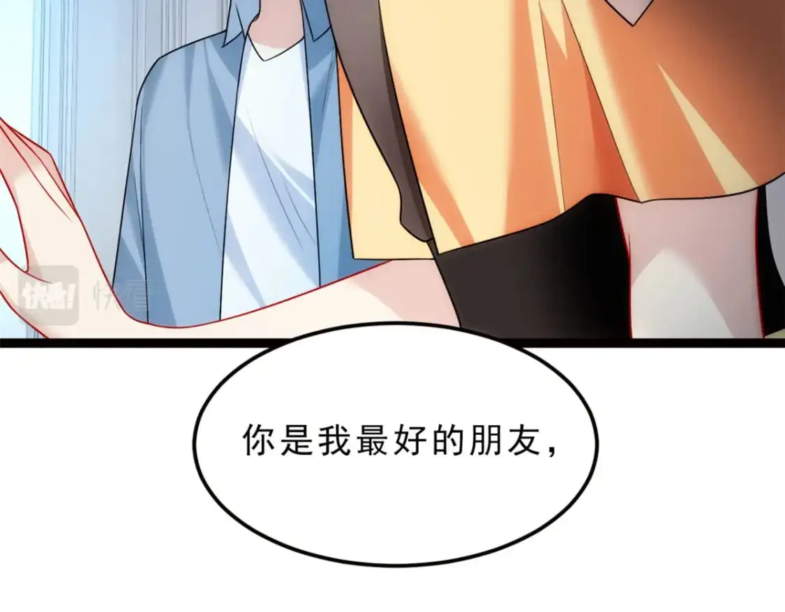 86 最喜欢你了49