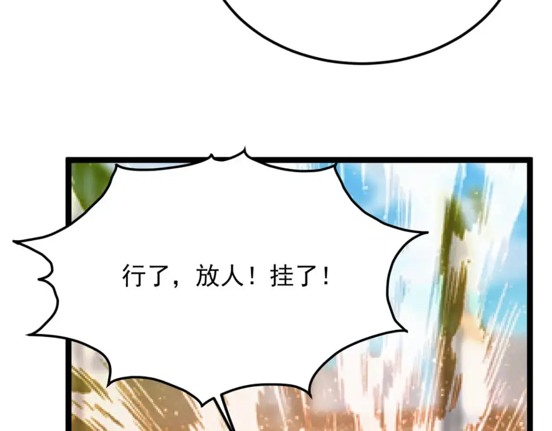 75 我想让你开心50