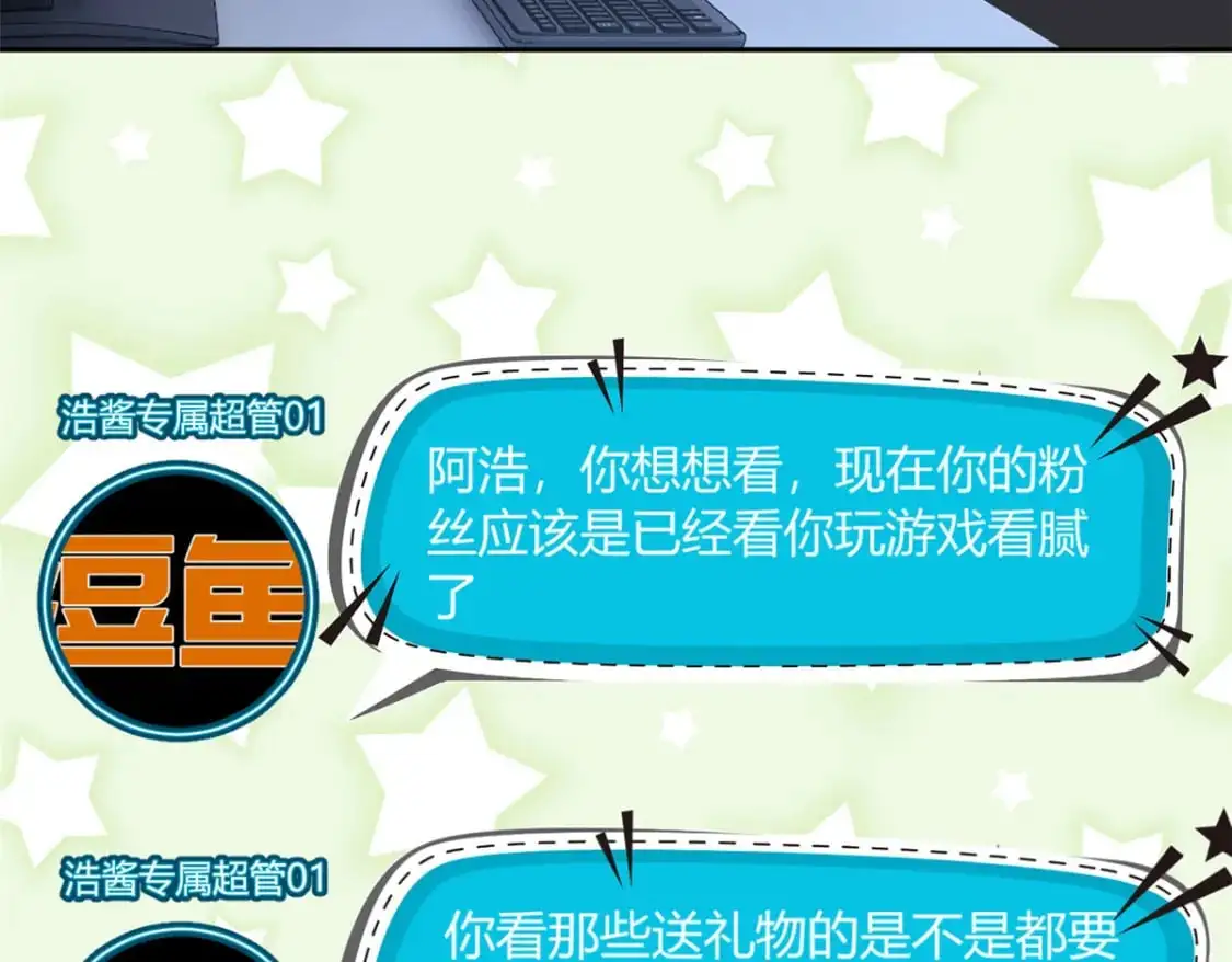 30 直播瓶颈44