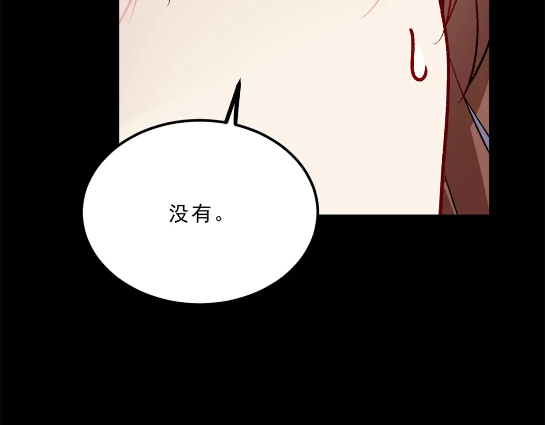 108 琴琴姐颓废了106
